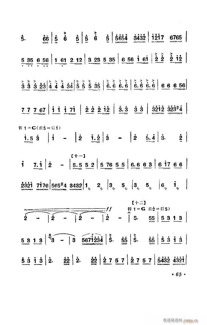 Ů 赸(ʮּ)18