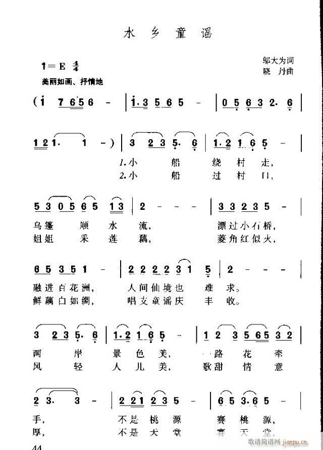 ˮͯҥ(ָ)1