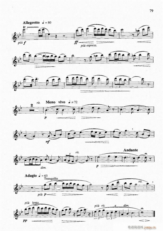 С()3