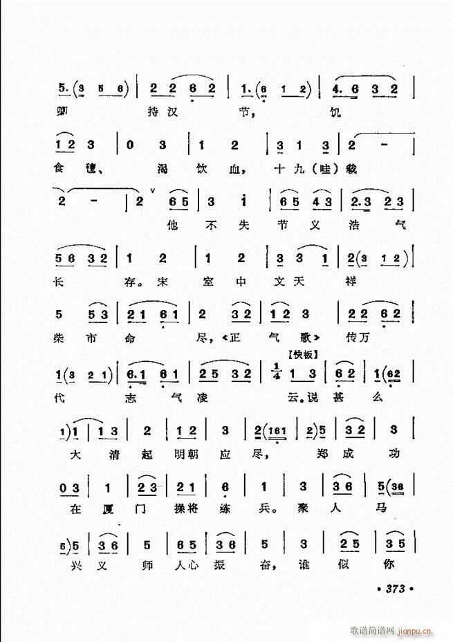 ǻѡ ¼ 361 420()13