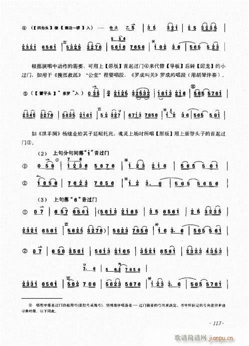 101-120(ʮּ)13