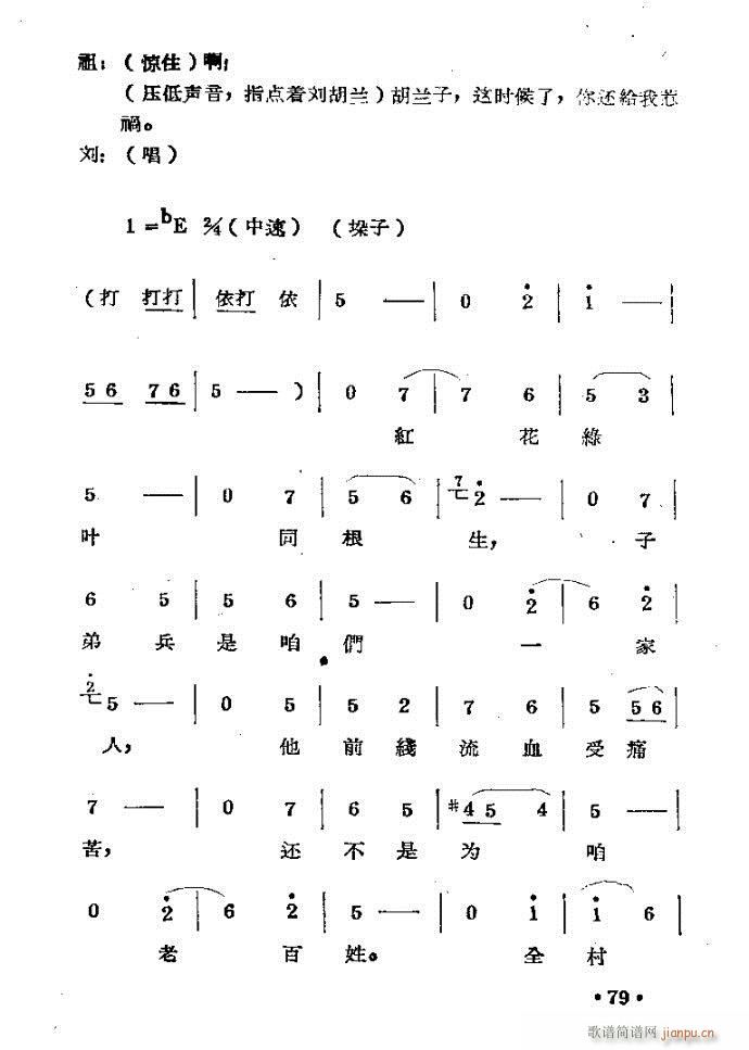 ??籾41-80(ԥ)39