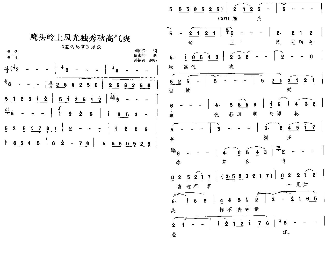 ӥͷϷˬ(ʮּ)1