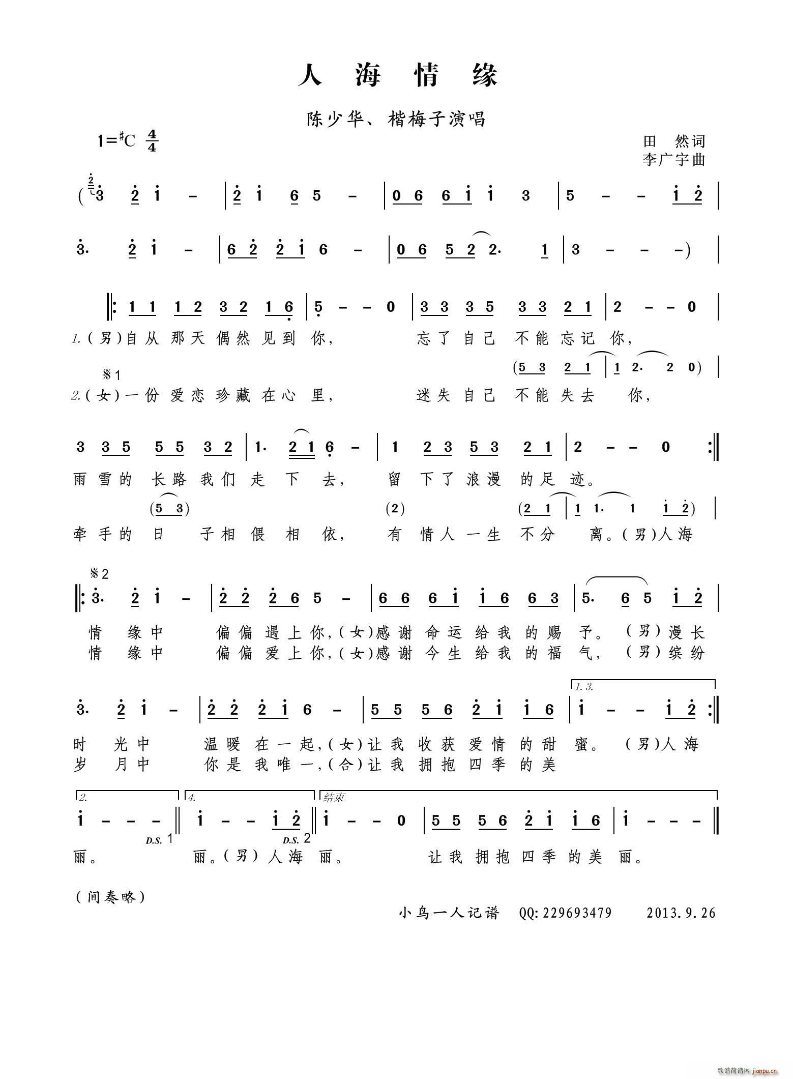 ˺Ե(ָ)1