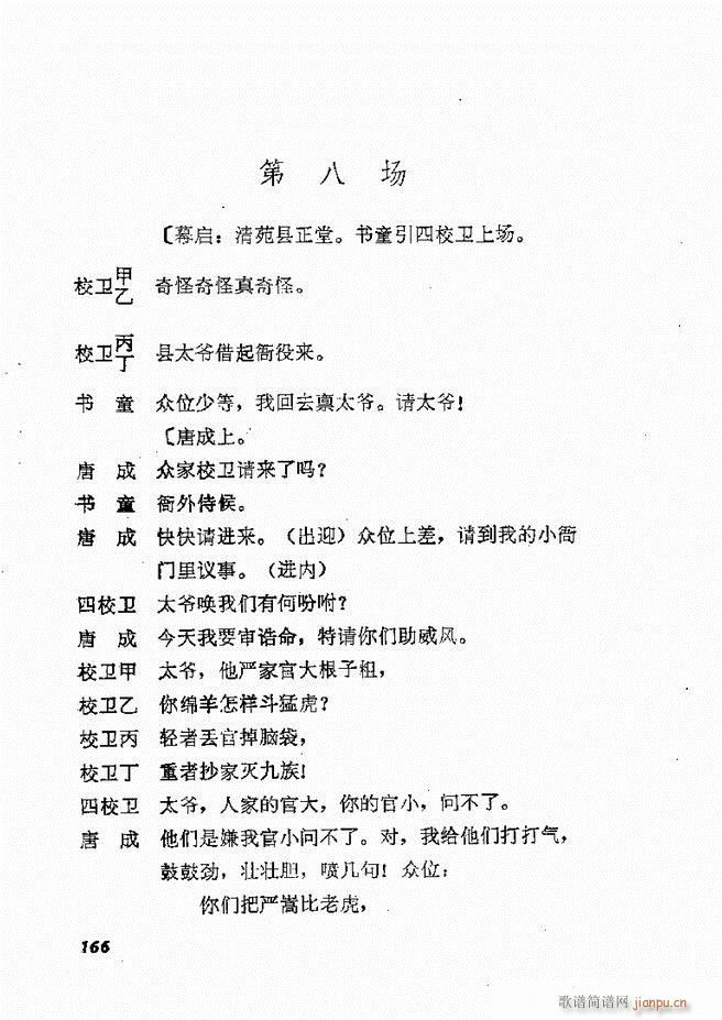 طϷѡ  籾 121 178(ʮּ)46