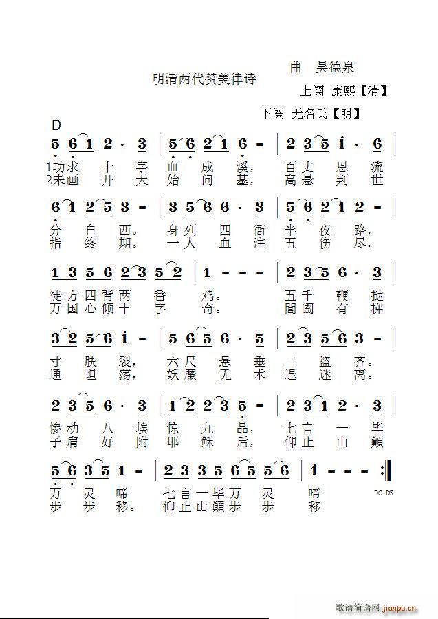 ʫ(ָ)1