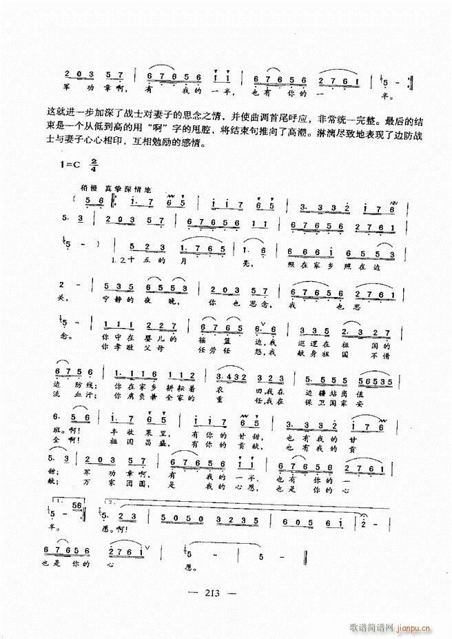 ֻ̳ 181 240(ʮּ)33