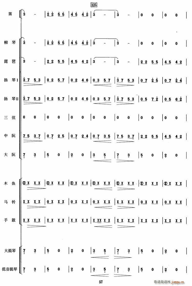 Ұ()15