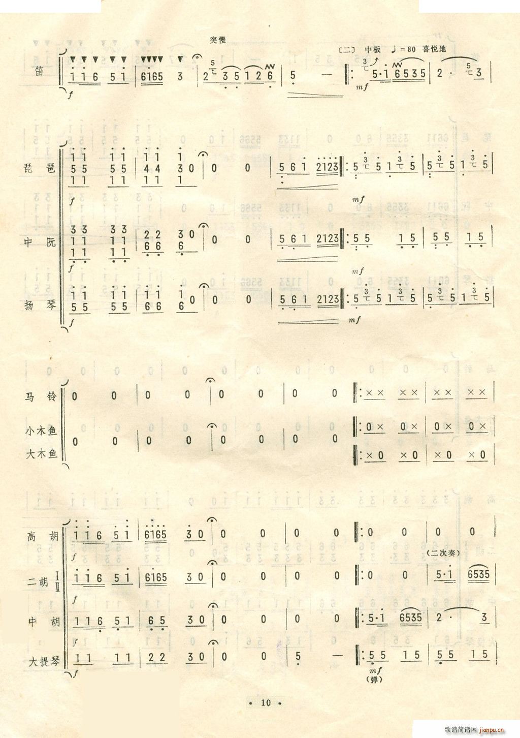 ޴æ 1 10()7