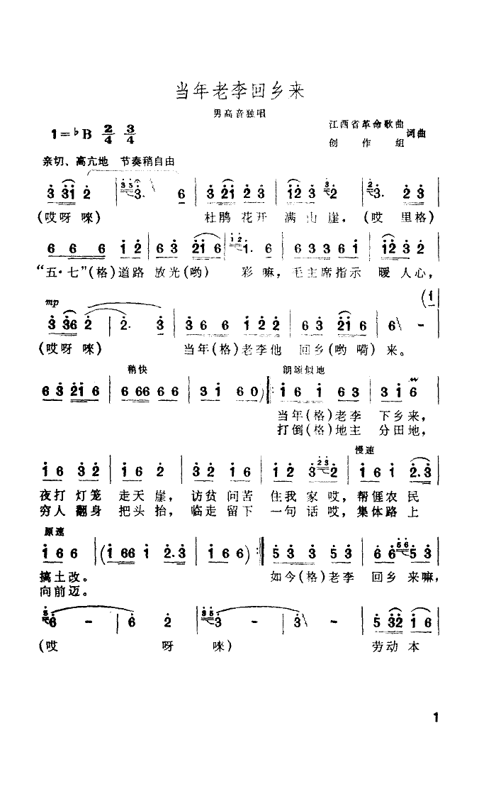 (ָ)1