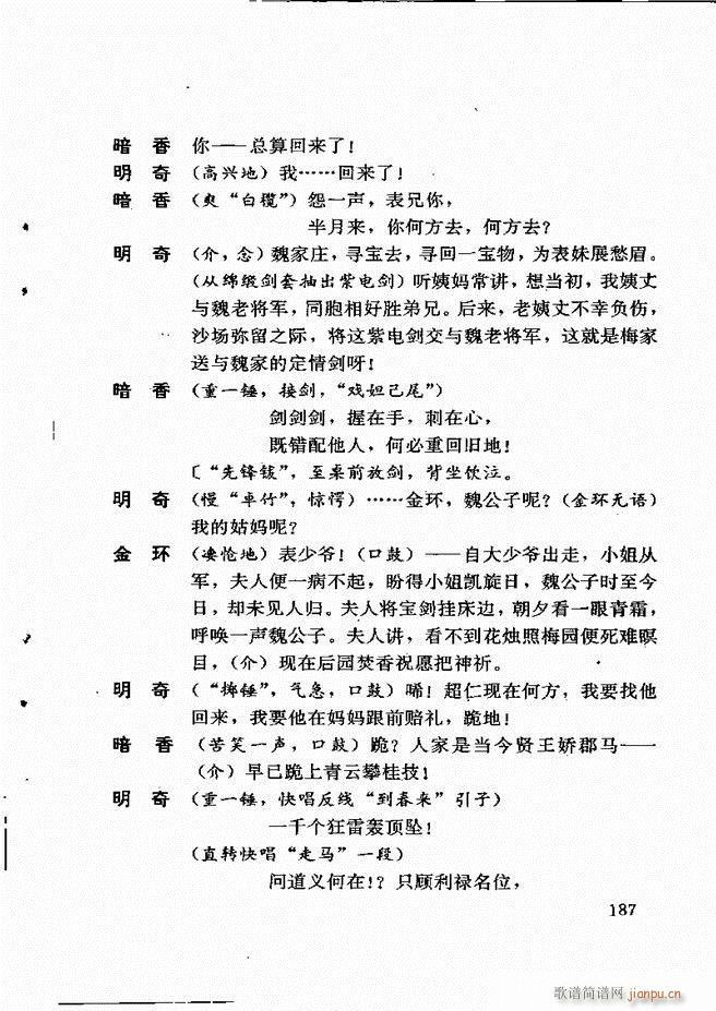 ��������籾ѡ ��һ�� 181(ʮ�ּ�����)7