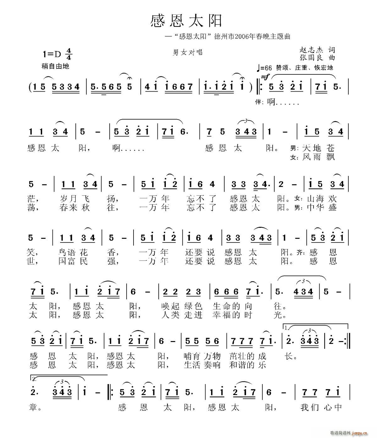 ж̫ ж̫ 2006(ʮּ)1