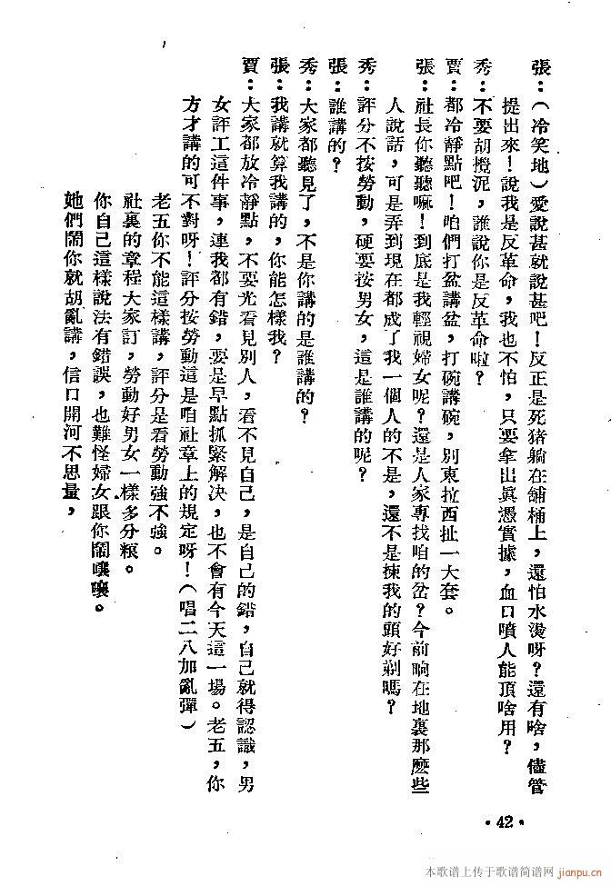 (ָ)42