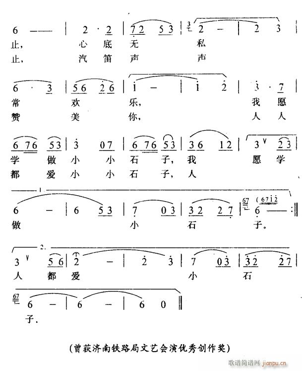 ССʯ2(ָ)1