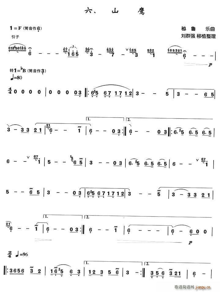 ɽӥ ()1