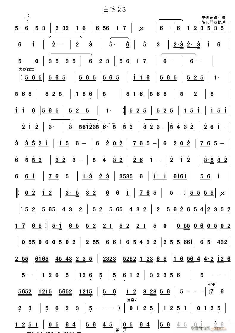 ëŮ 3(ָ)1