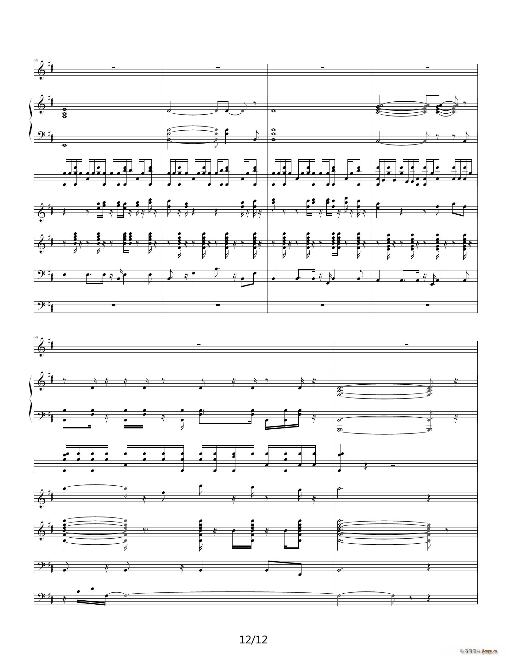 to be up D()12