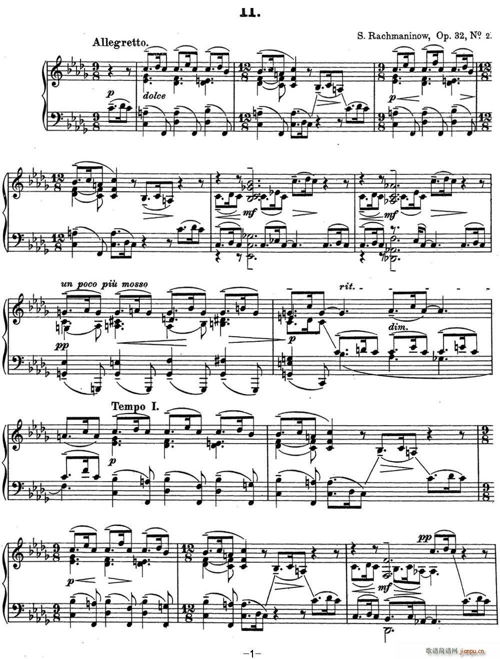 ŵ ǰ13 BС Op 32 No 2()5