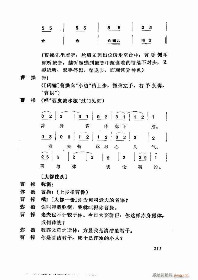 缯 弯 181 252()31