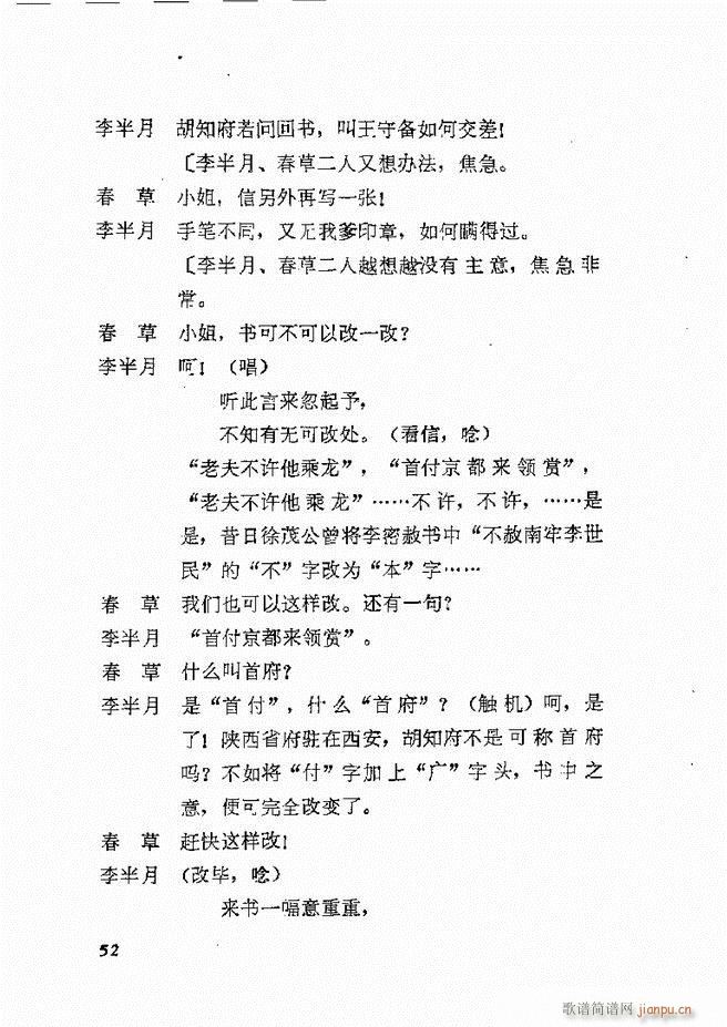 طϷѡ  籾 Ŀ¼1 60(ʮּ)55