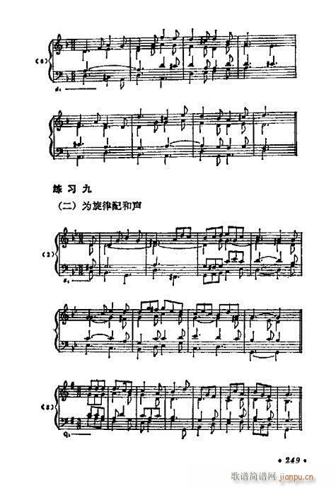 241-269(ָ)9