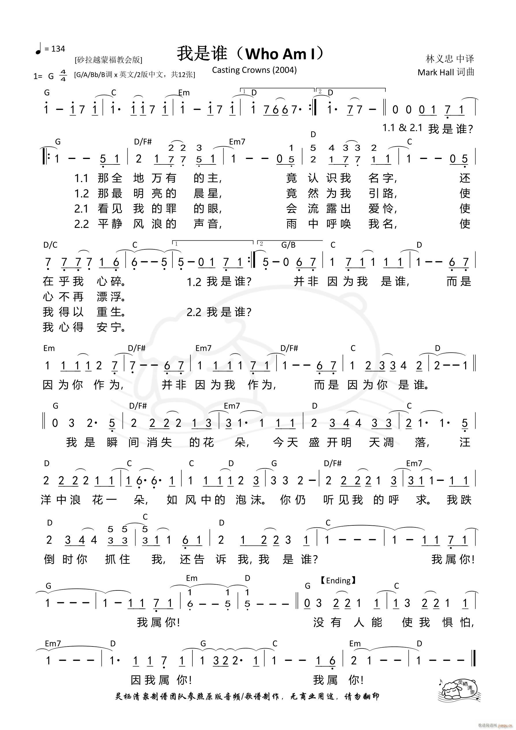 ˭ Who Am I ɰԽG 1305(ʮּ)1