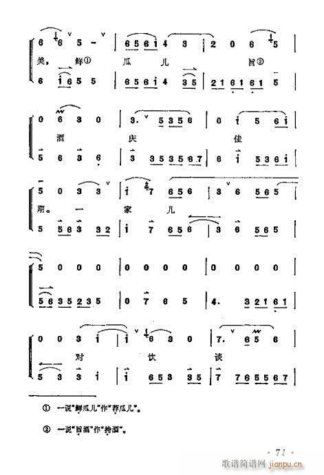 ÷ǻѡ61-80()11