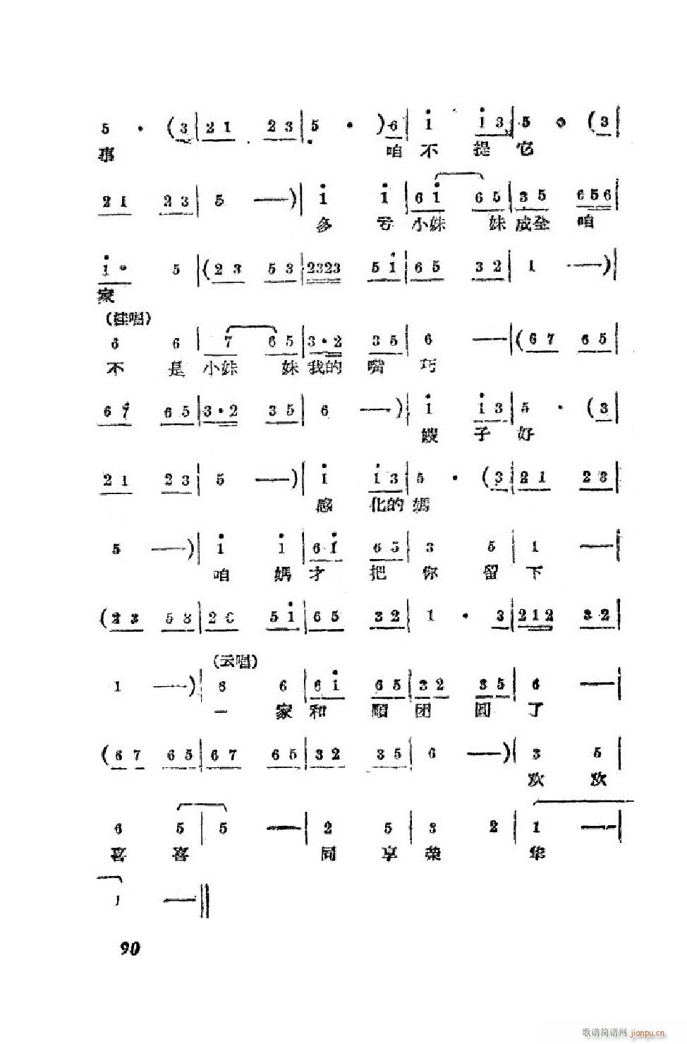 С ȫ 51 90(ʮּ)40