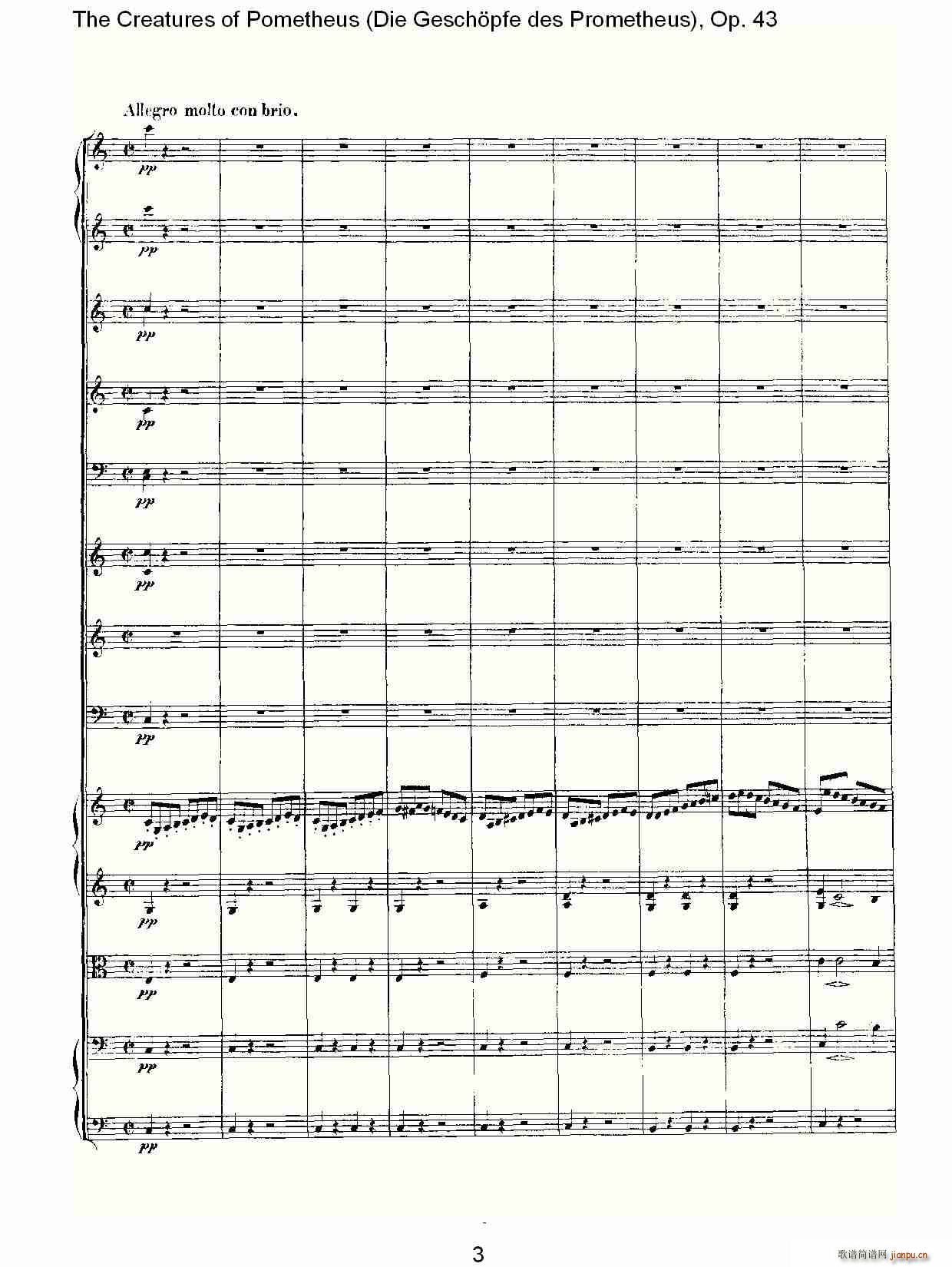 Die Gesch?pfe des Prometheus Op. 43(ʮּ)3