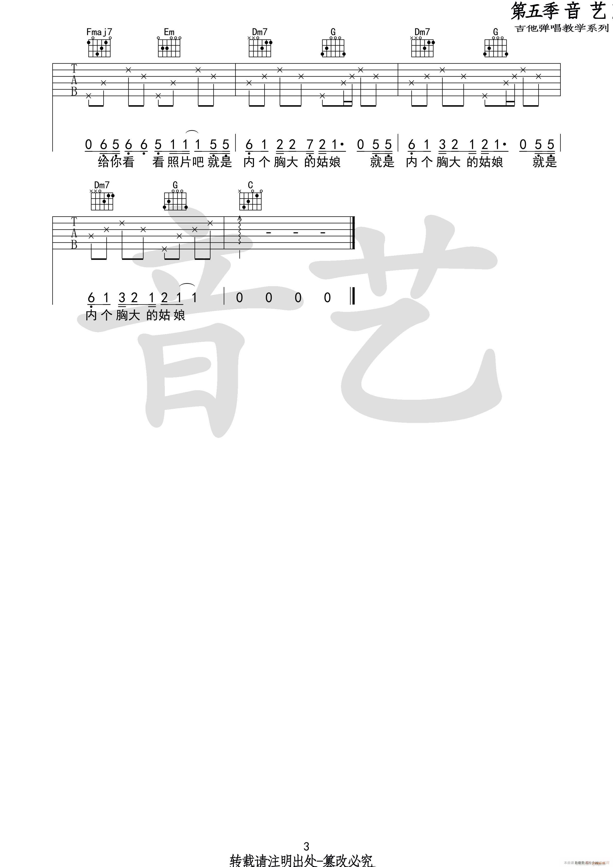 شĹ(ָ)3