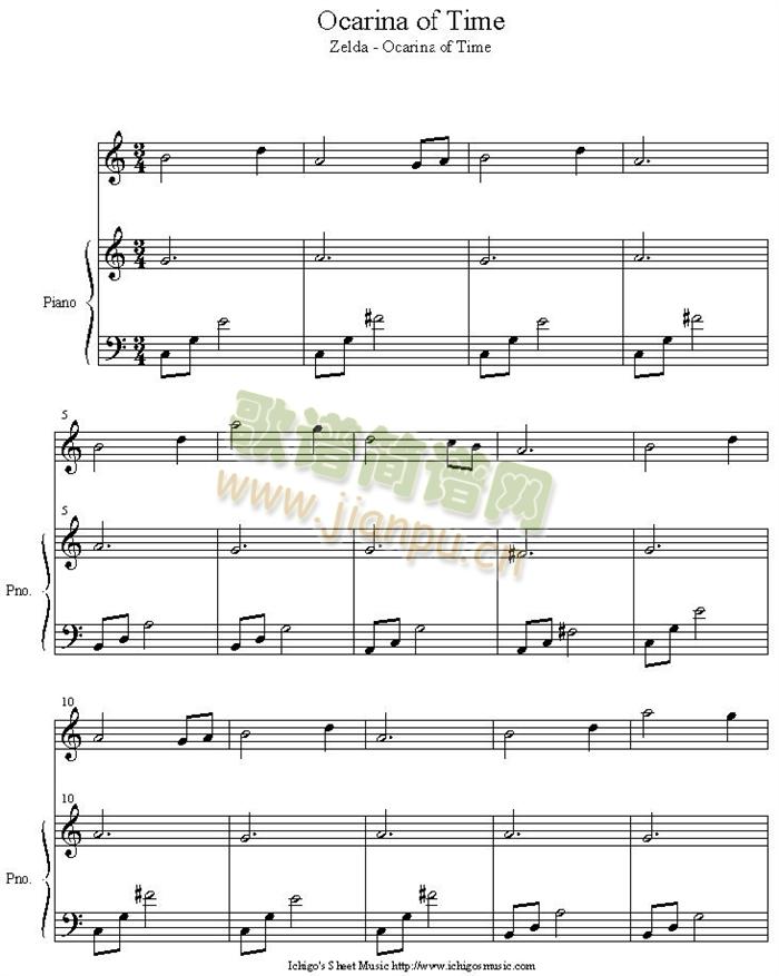 Ocarina()1