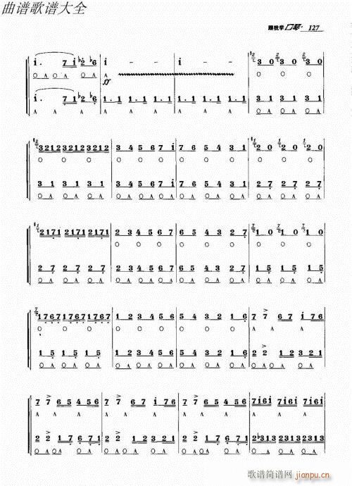 ѧ121-140()7