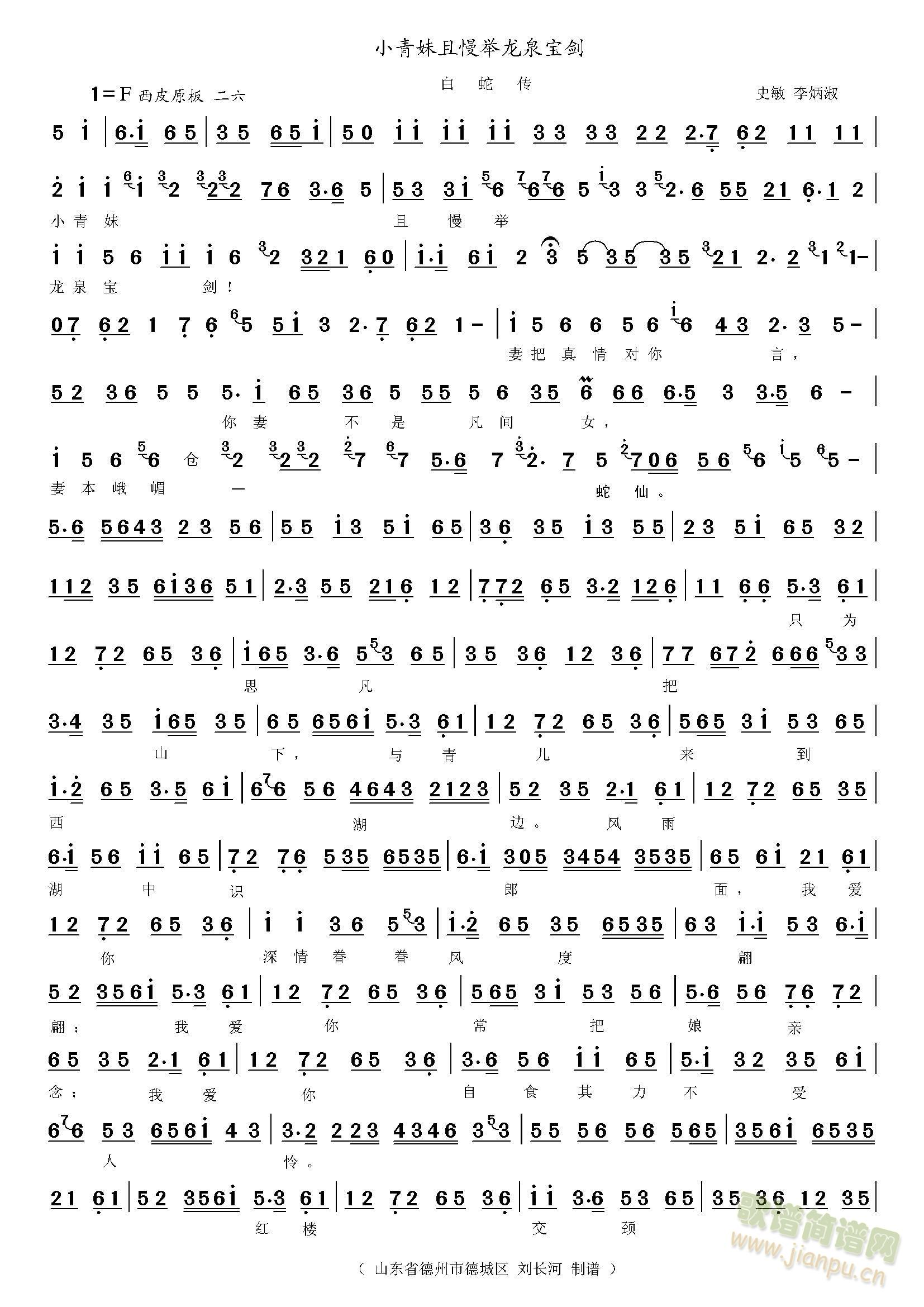 ߴ СȪ  (ʮּ)1