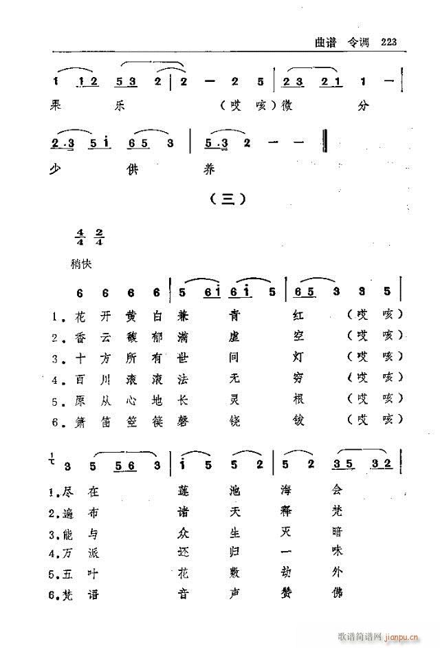 ̨ɽ211-240(ʮּ)13