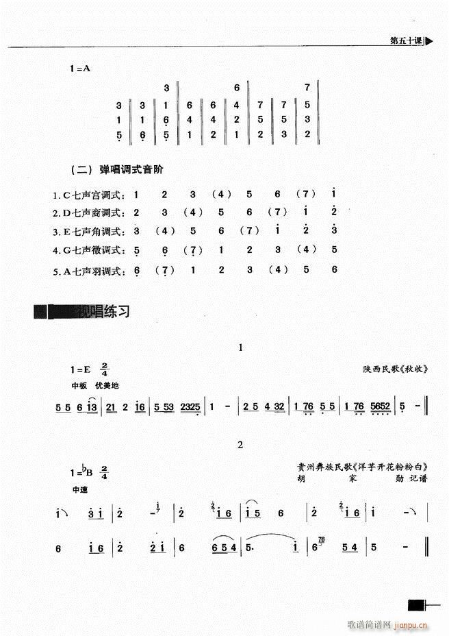 ӳ̳241 300(ʮּ)23