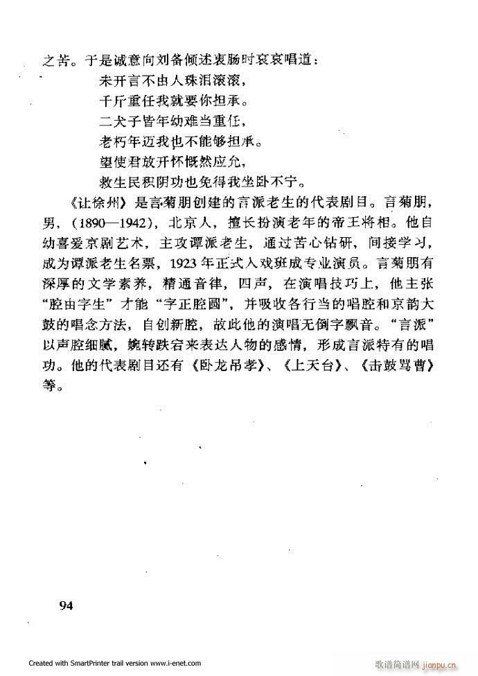 лμ 61 120()33