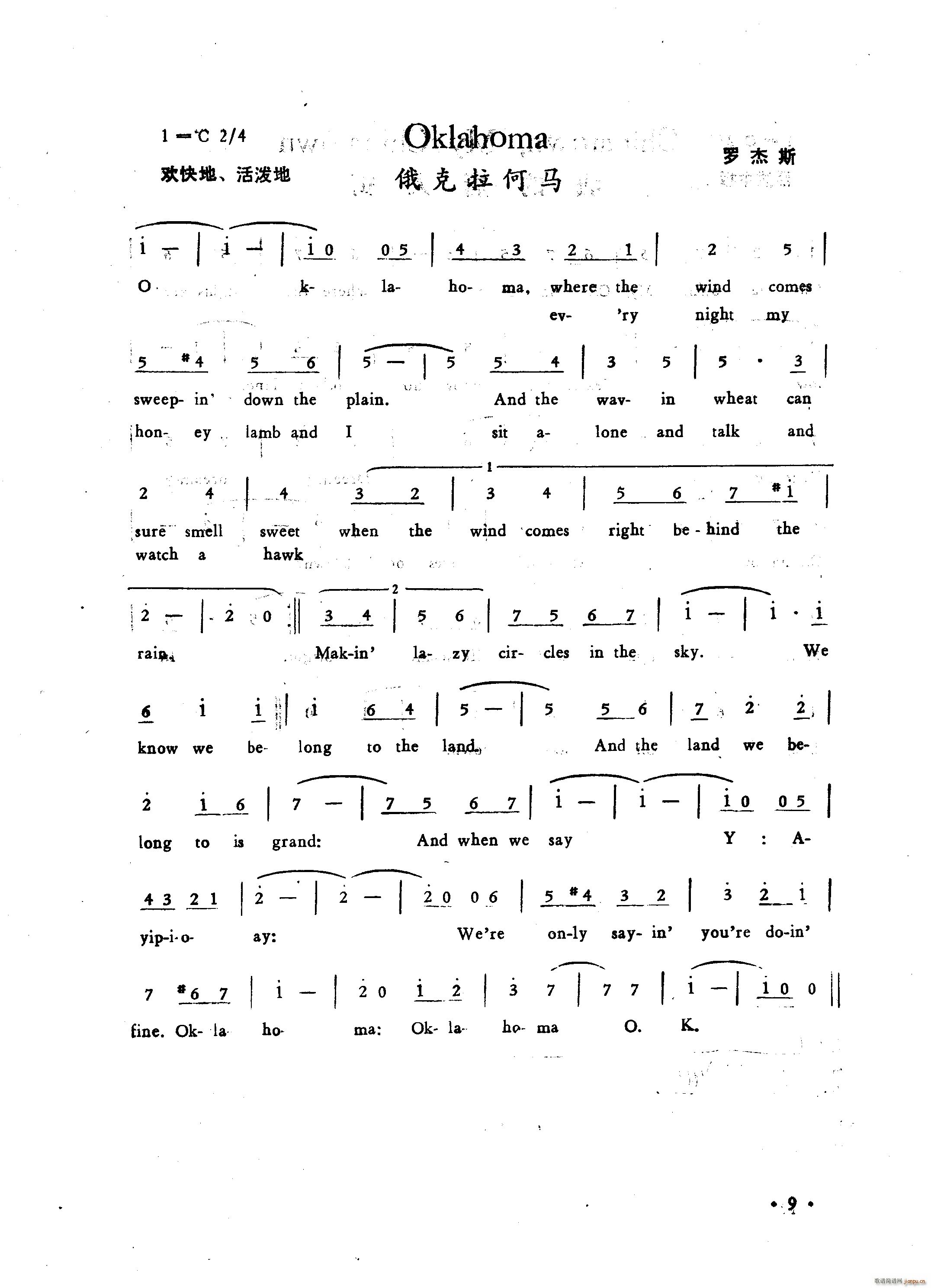  Oklahoma(ʮּ)1