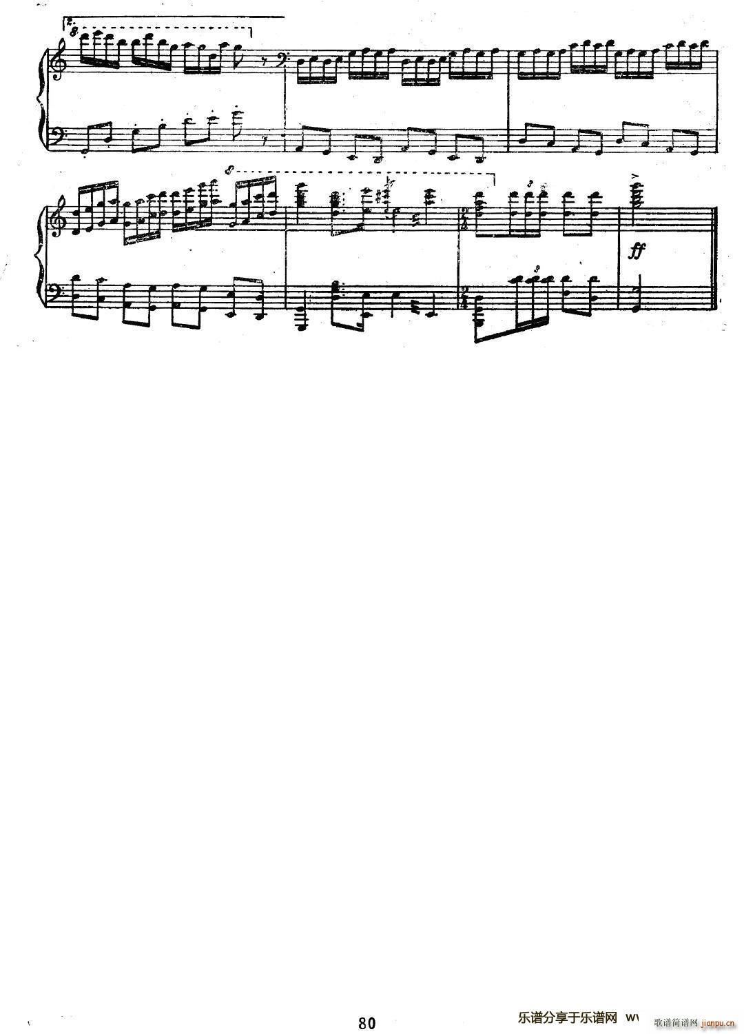 С ()8
