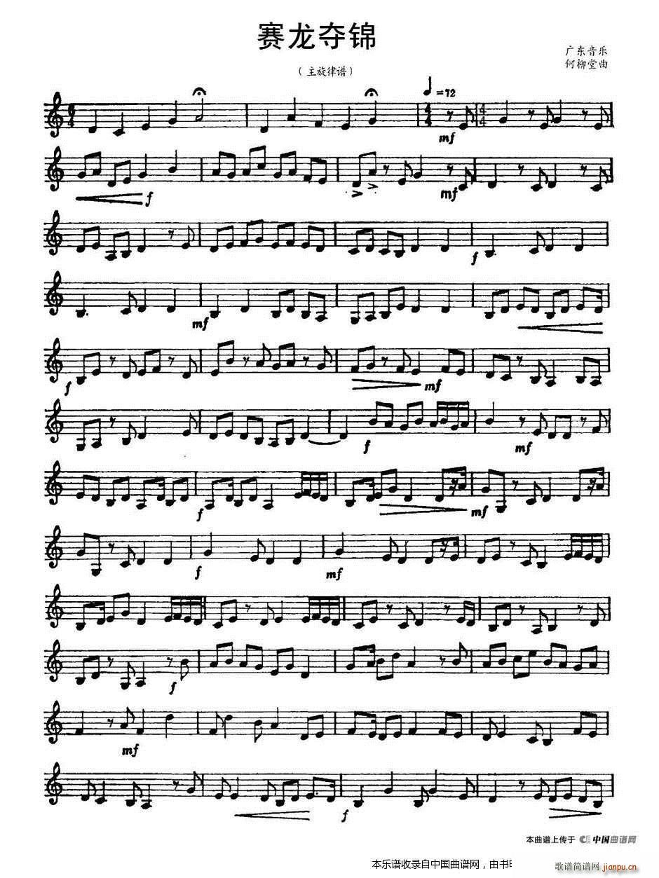  㶫  (ʮּ)1