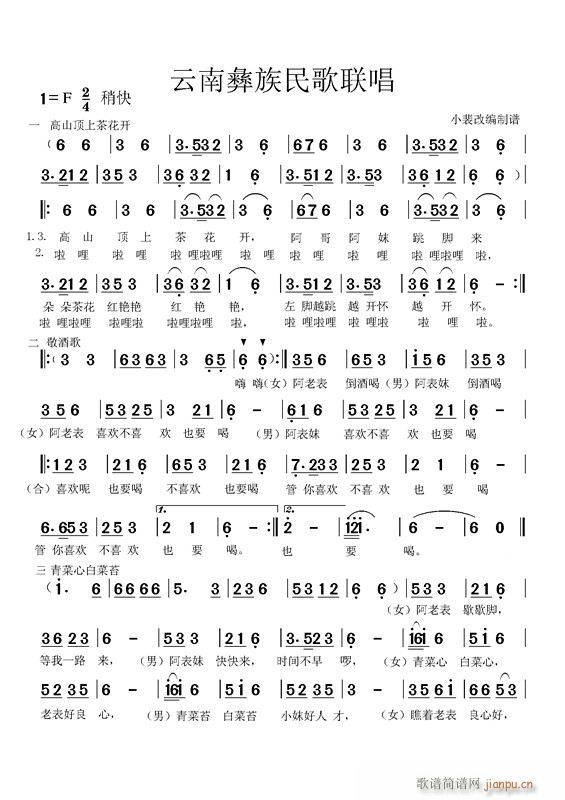 ɽϲ軨 1(ʮּ)1