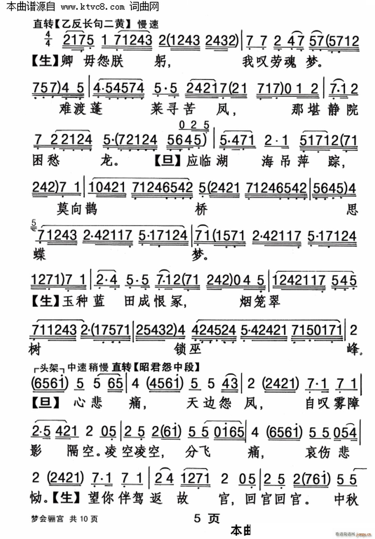 �λ��깬(���ָ���)5