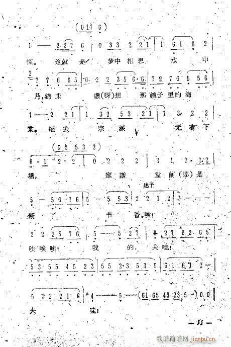 糪ǻѡ21-40()15