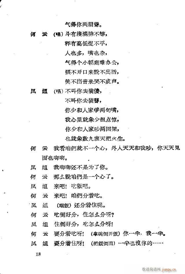 (ָ)18