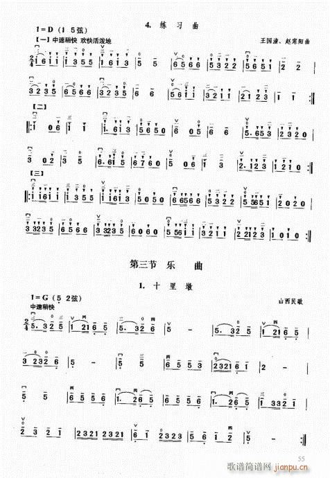 м̳41-60()15