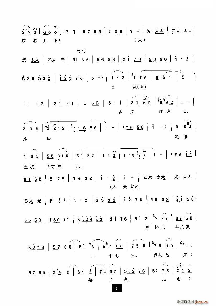 Ҿס(ָ)9