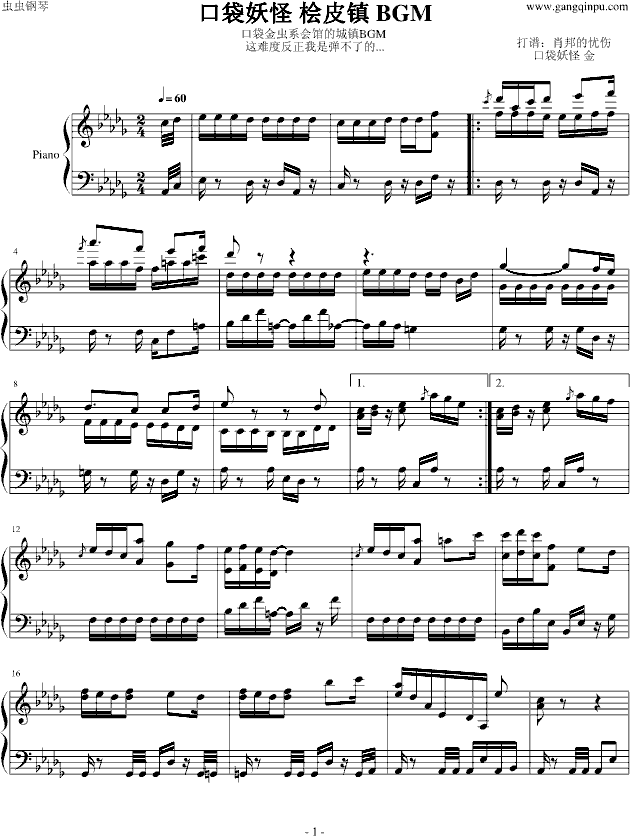 ڴ Ƥ BGM()1