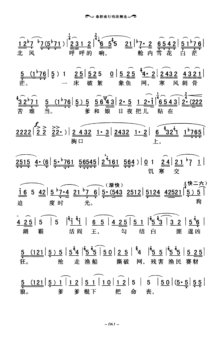 ǻгξѡ 051 100(ʮּ)14