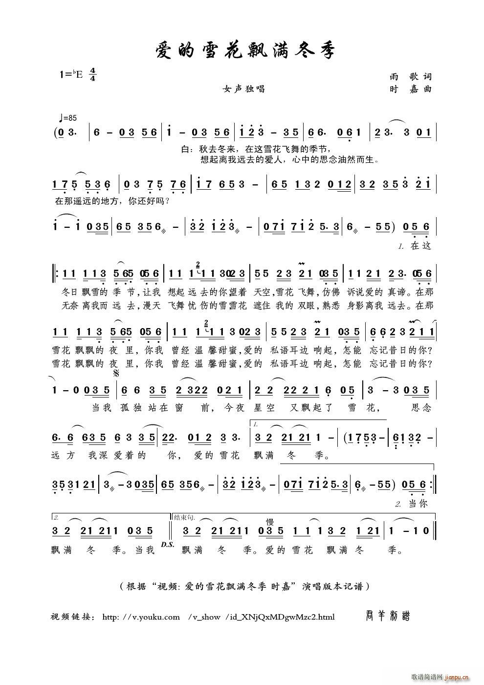 ѩƮ Ƶ ѩƮ ʱ (ʮּ)1