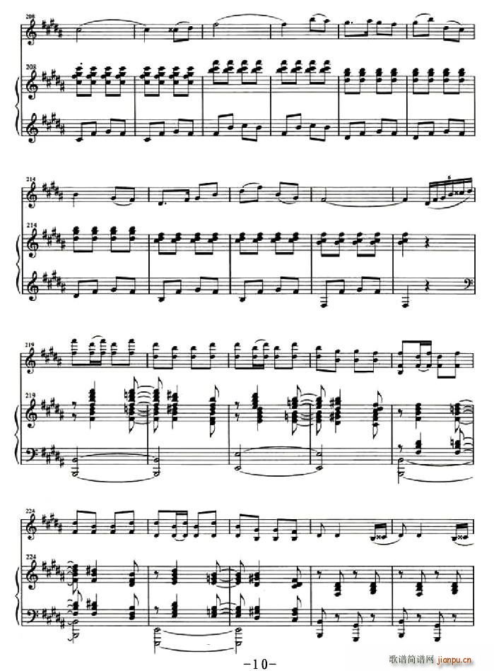 (С)10
