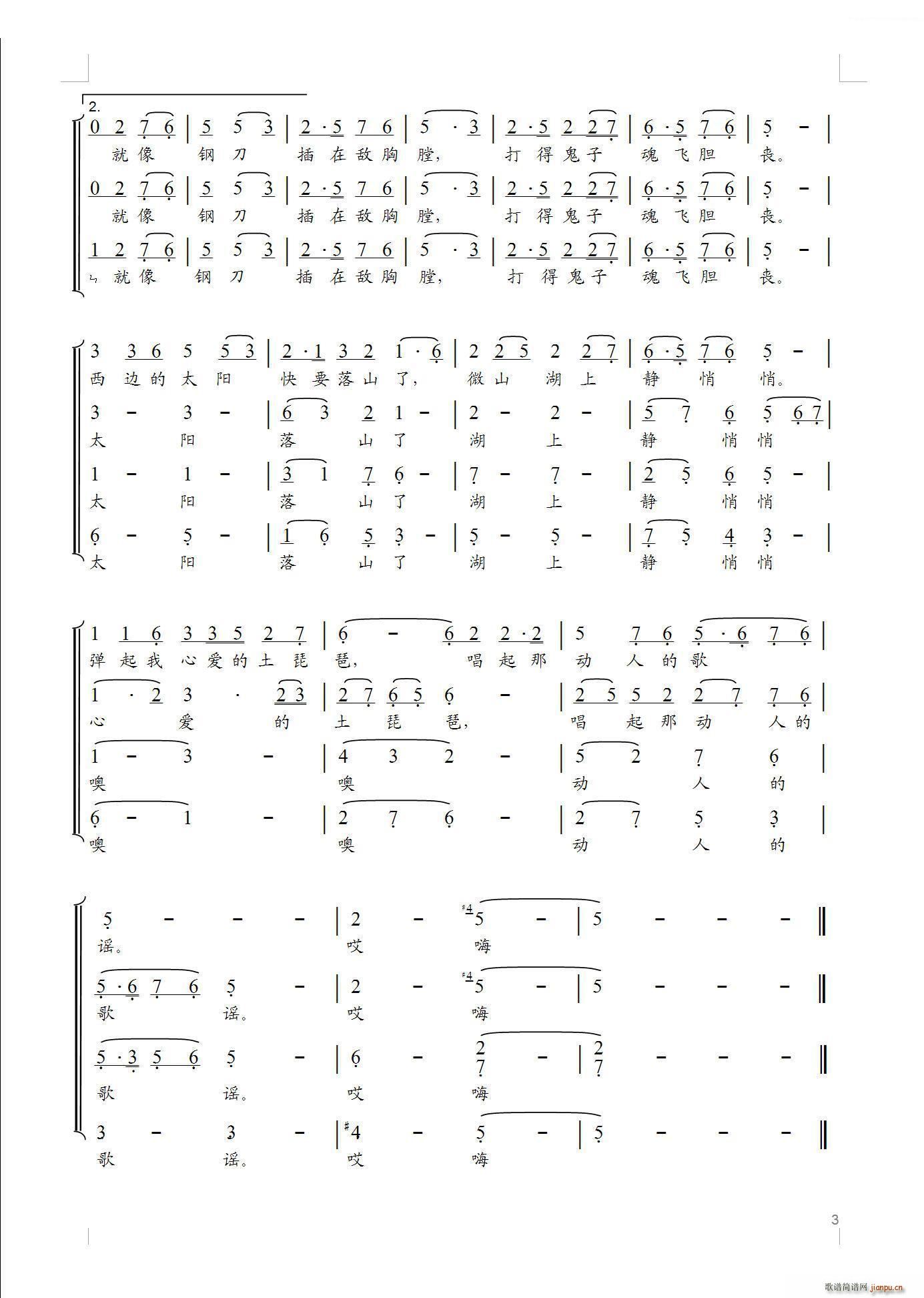 İ س()3